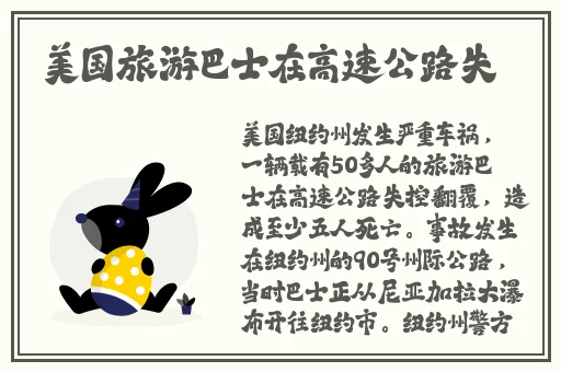 91精产国品一二三